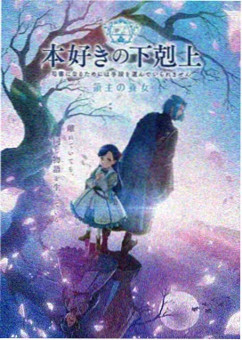 青柠影视 千与千寻 宫崎骏