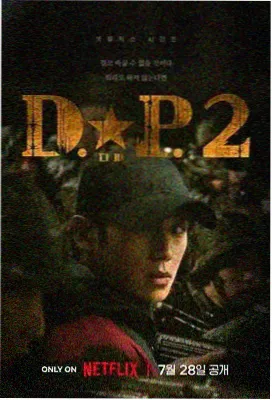 青柠影视 脱口秀大会 喜剧